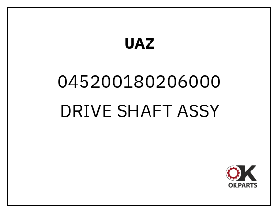 UAZ 045200180206000 DRIVE SHAFT ASSY