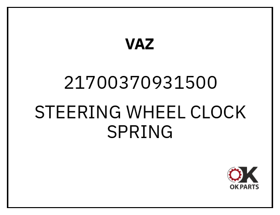 VAZ 21700370931500 STEERING WHEEL CLOCK SPRING