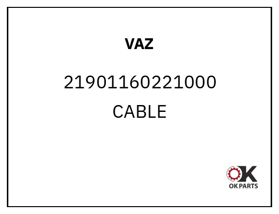 VAZ 21901160221000 CABLE