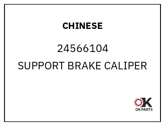 CHINESE 24566104 SUPPORT BRAKE CALIPER