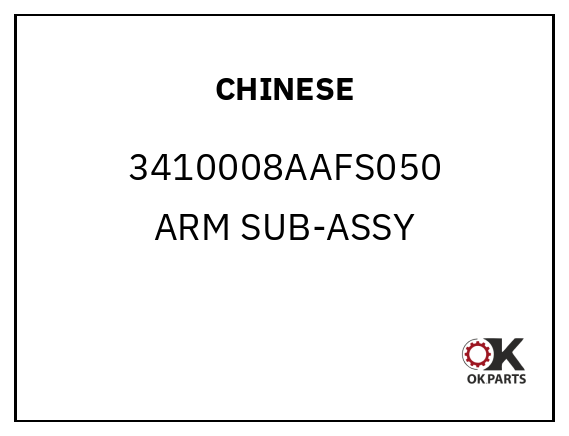 CHINESE 3410008AAFS050 ARM SUB-ASSY