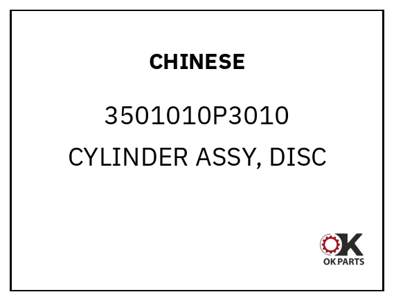 CHINESE 3501010P3010 CYLINDER ASSY, DISC