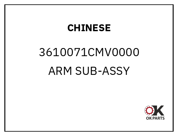CHINESE 3610071CMV0000 ARM SUB-ASSY