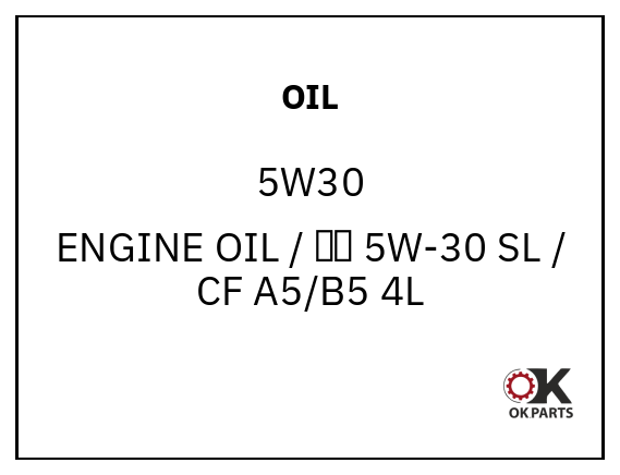 OIL 5W30 ENGINE OIL / 机油 5W-30 SL / CF A5/B5 4L
