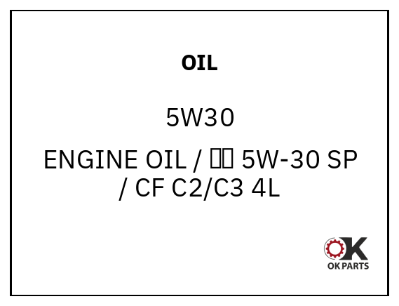 OIL 5W30 ENGINE OIL / 机油 5W-30 SP / CF C2/C3 4L