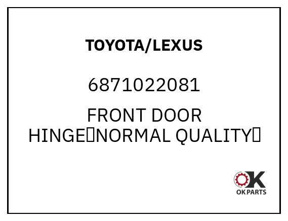 TOYOTA/LEXUS 6871022081 FRONT DOOR HINGE（NORMAL QUALITY）