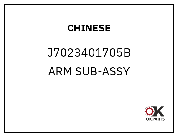 CHINESE J7023401705B ARM SUB-ASSY