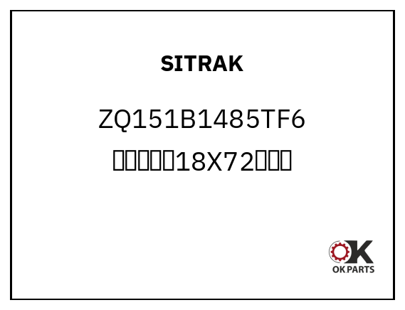 SITRAK ZQ151B1485TF6 螺丝双头牙18X72三点帽