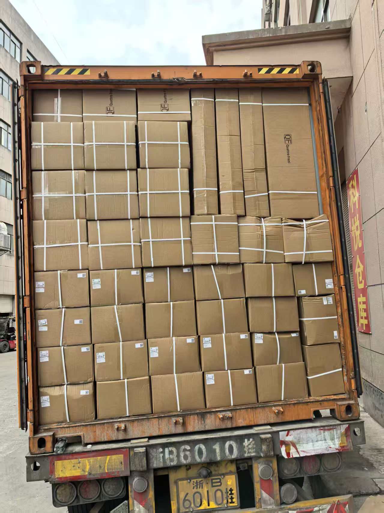 QUATTROFRENI professional branded packaging